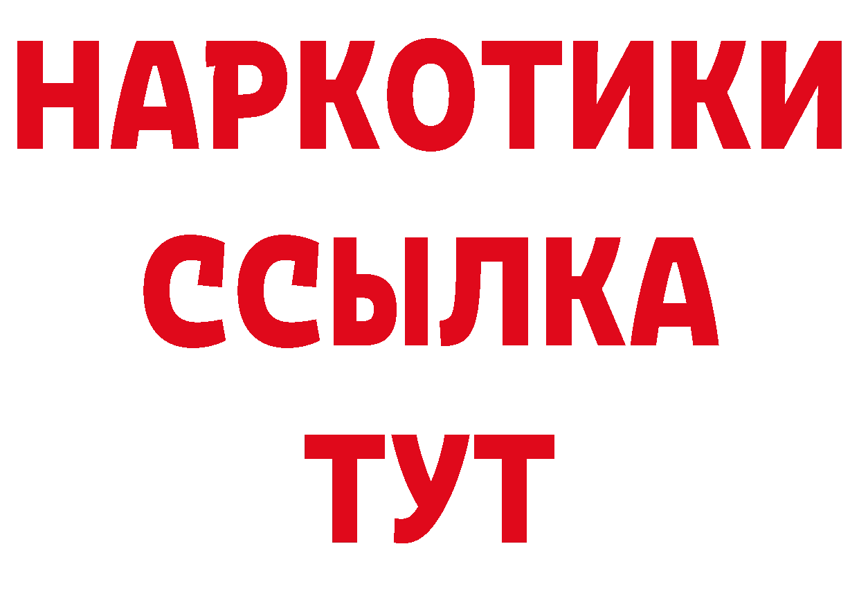 АМФ 97% tor даркнет OMG Александровск-Сахалинский