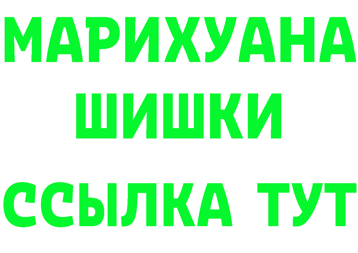 МДМА crystal ТОР площадка OMG Александровск-Сахалинский