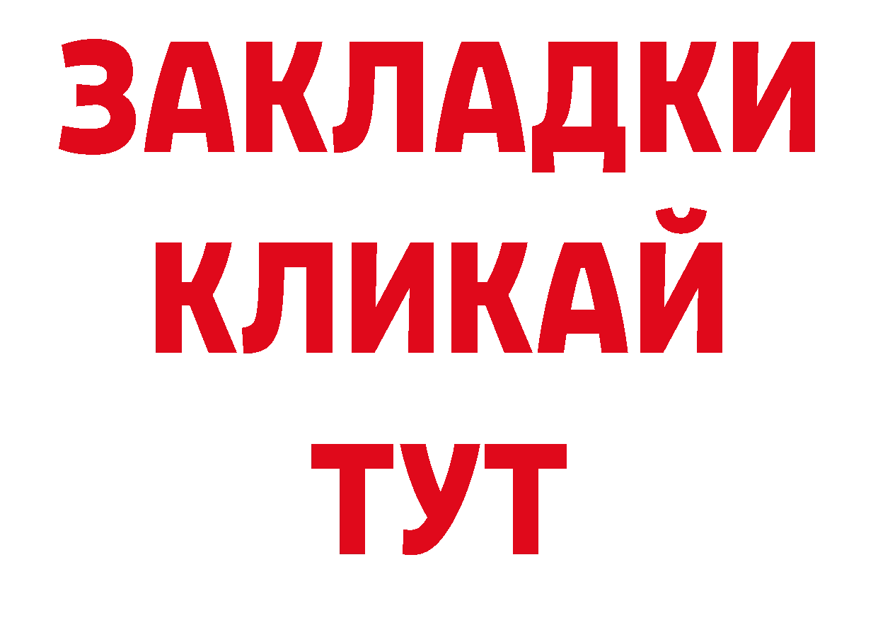 Цена наркотиков это состав Александровск-Сахалинский